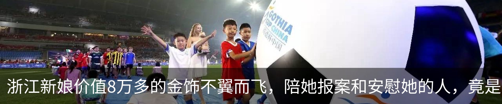 热点资讯